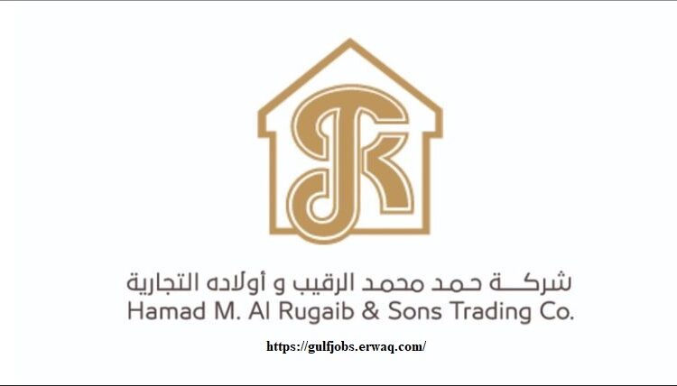 Hamad-M.-Al-Rugaib-Sons-Trading-Co.