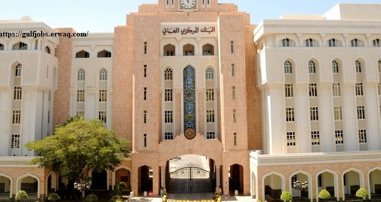 central-bank-of-oman