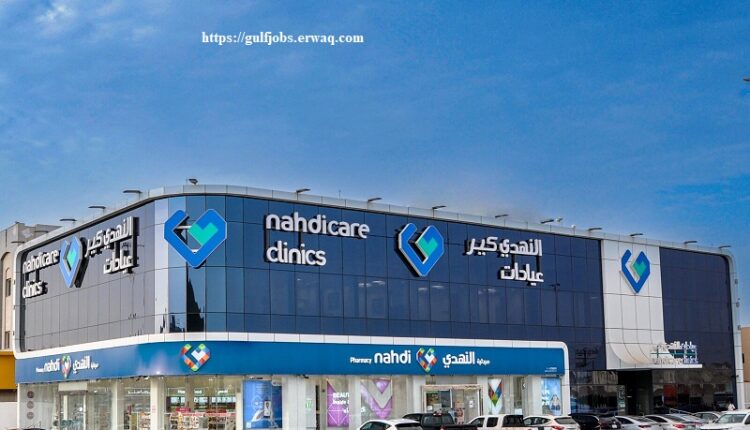 Nahdi Care Clinics - Saudi Arabia