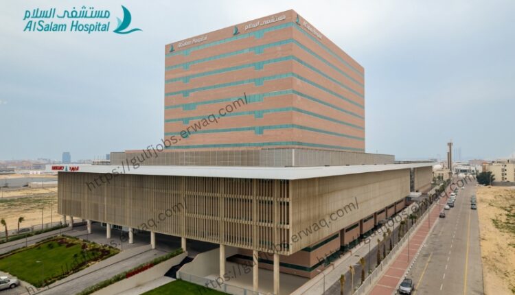 Al Salam Hospital