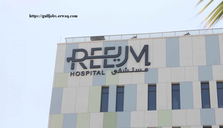 Reem Hospital